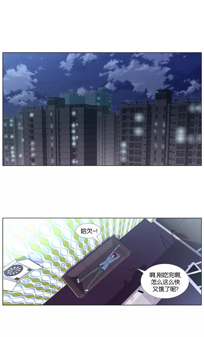 大贵族 第405话 第14页