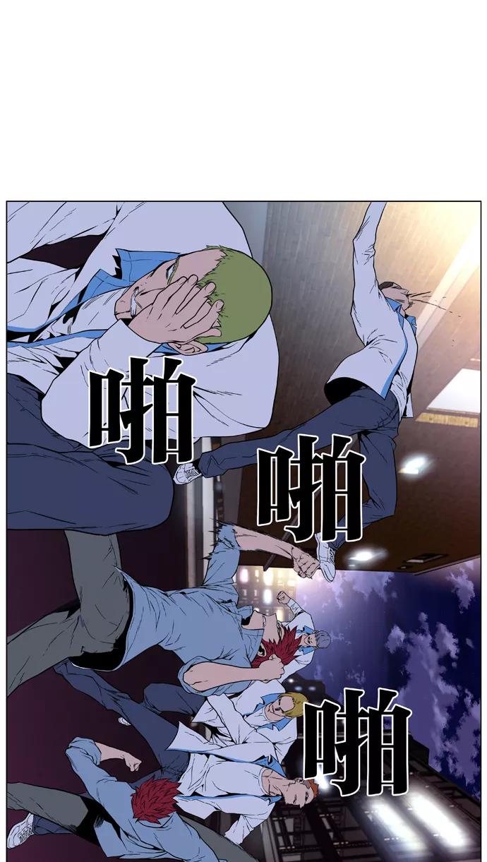 大贵族 第405话 第35页