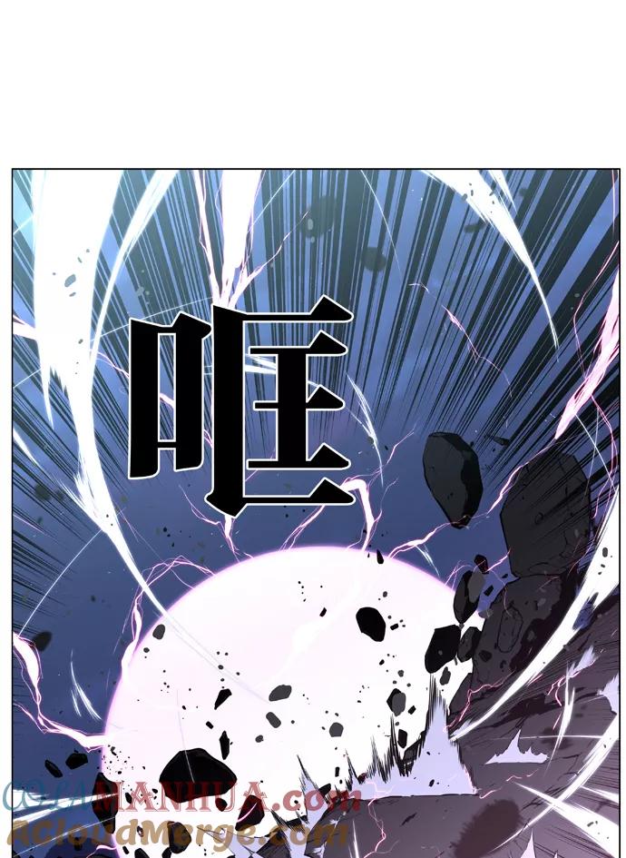 大贵族 第406话 第22页