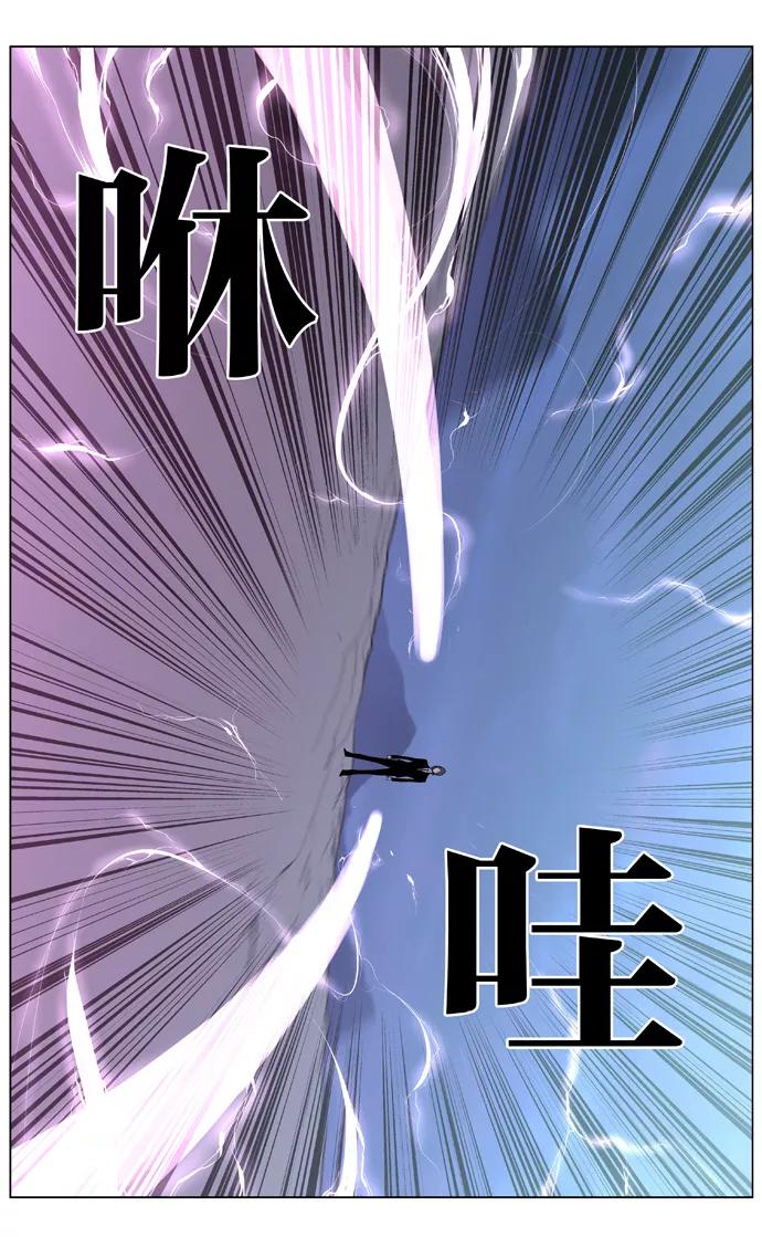 大贵族 第406话 第21页