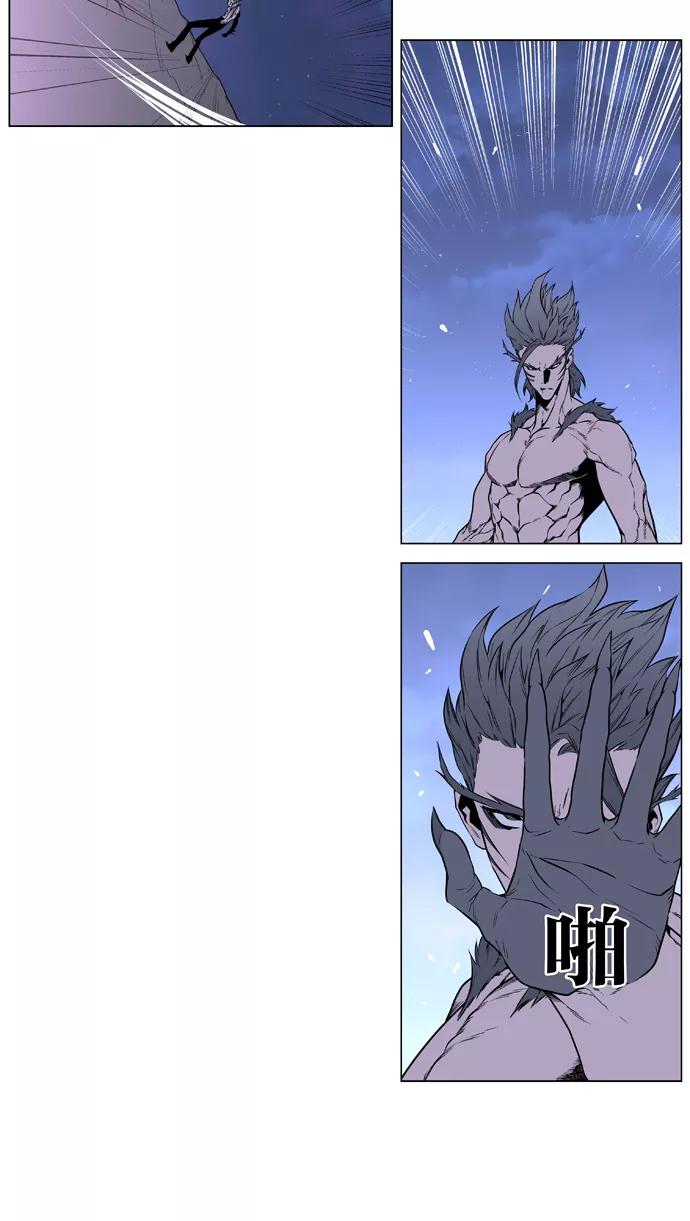 大贵族 第406话 第38页