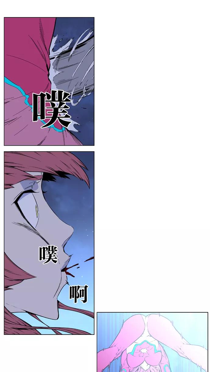 大贵族 第406话 第33页