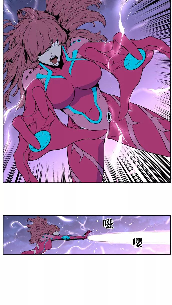 大贵族 第406话 第20页