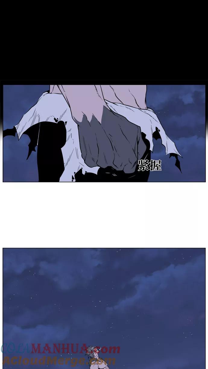 大贵族 第407话 第21页