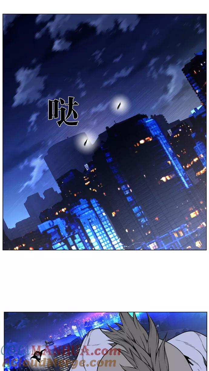 大贵族 第408话 第34页
