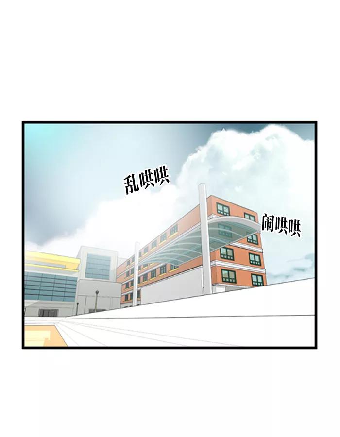 大贵族 第40话 第2页