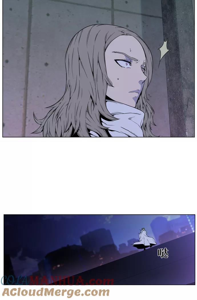 大贵族 第409话 第9页