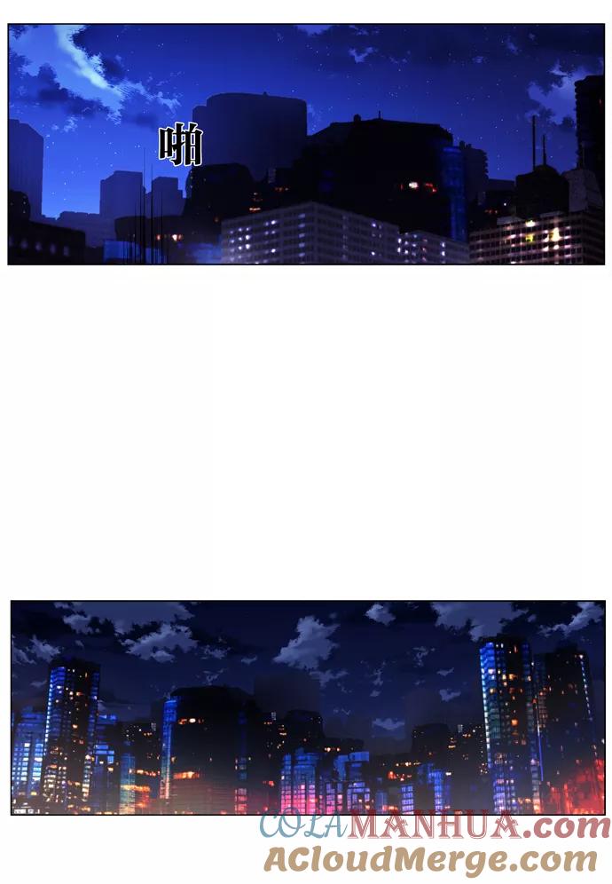 大贵族 第409话 第17页