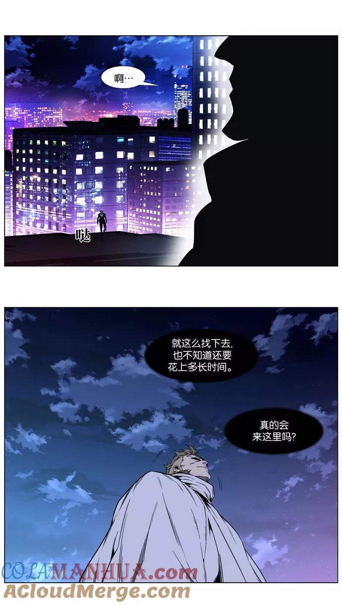 大贵族 第409话 第27页