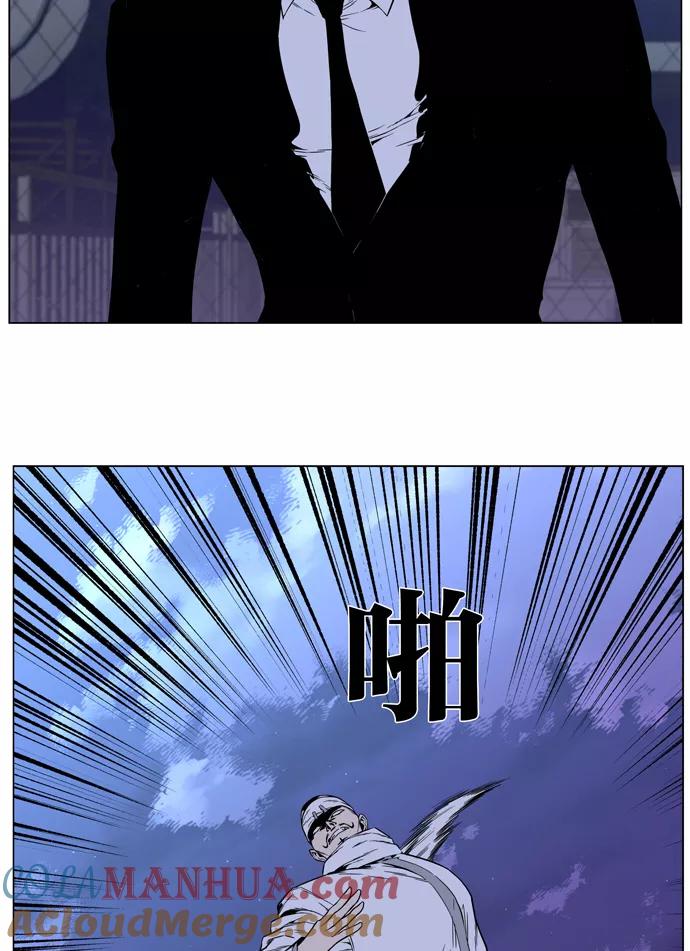 大贵族 第410话 第29页