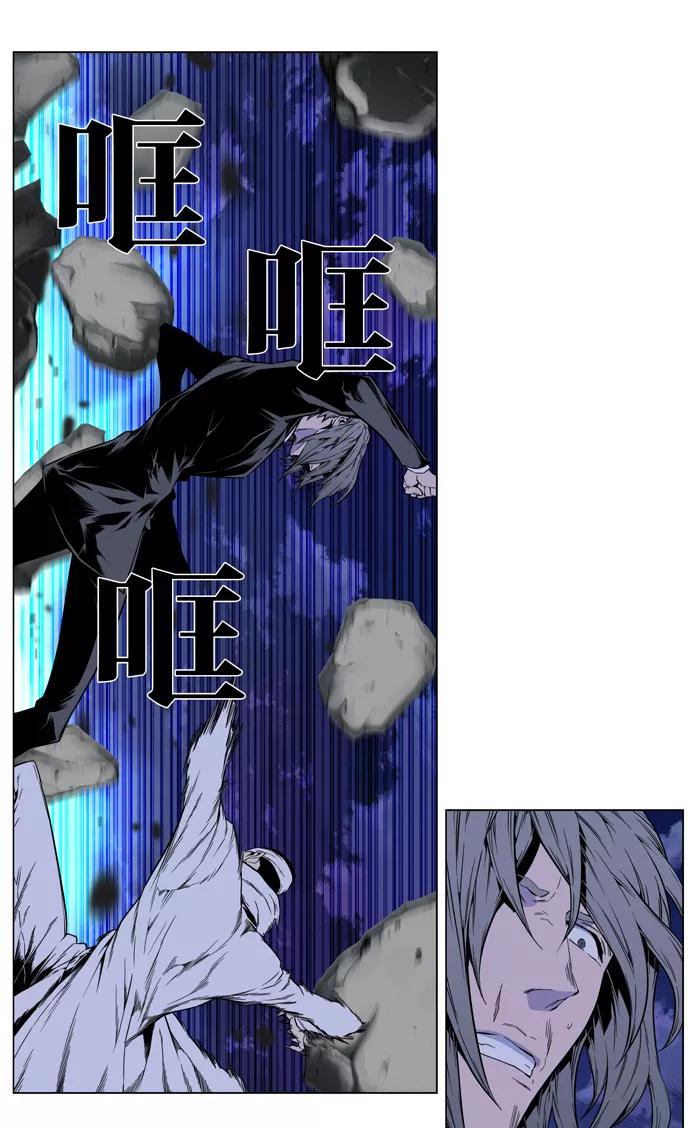 大贵族 第410话 第32页