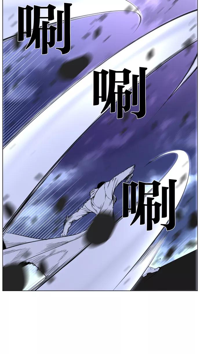 大贵族 第410话 第34页