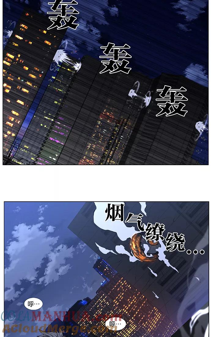 大贵族 第411话 第33页
