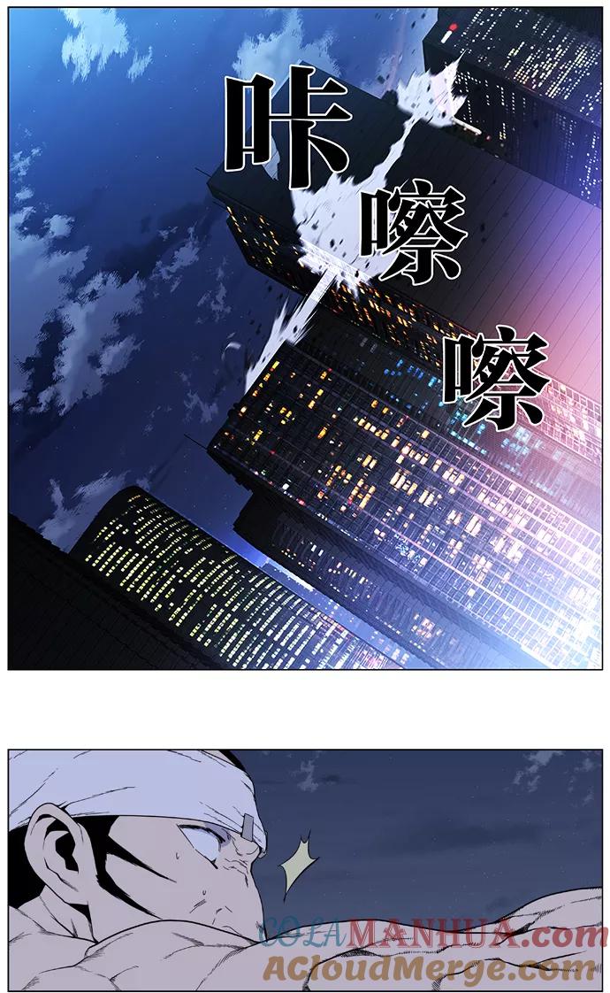 大贵族 第411话 第25页