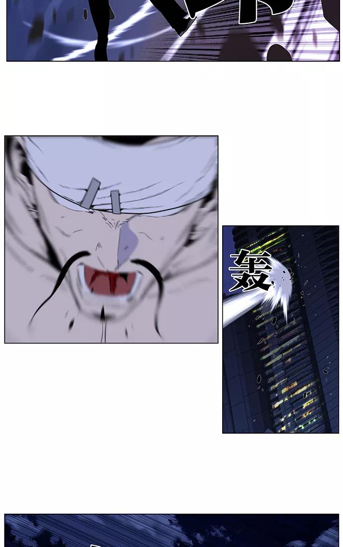 大贵族 第411话 第32页