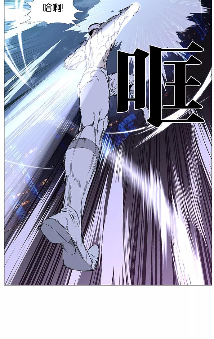 大贵族 第411话 第24页