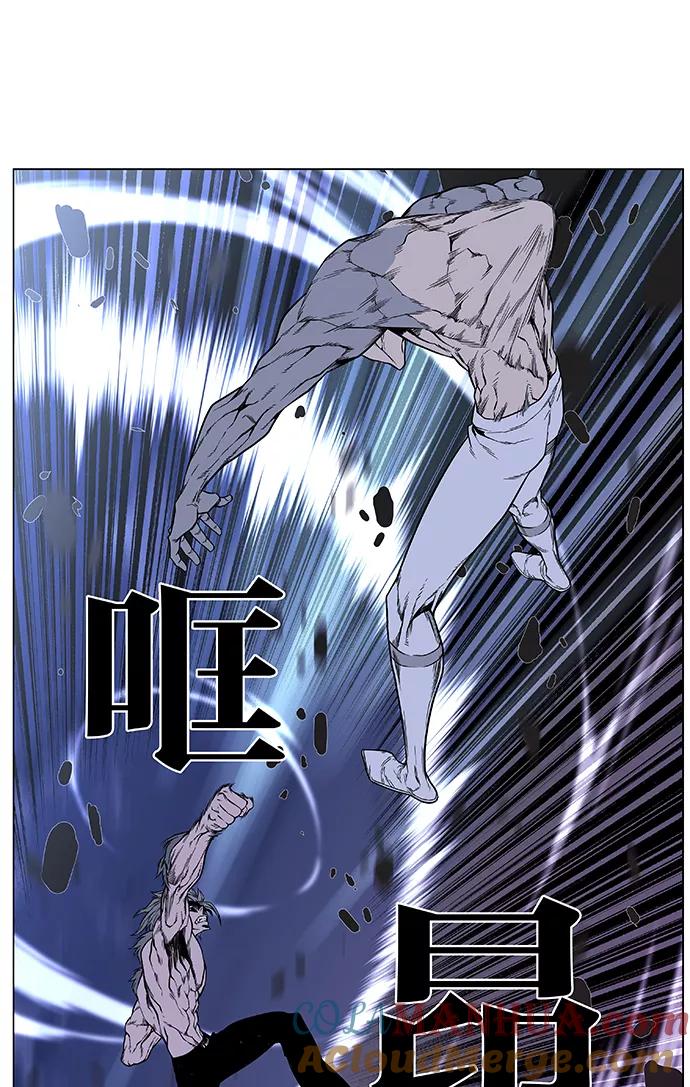 大贵族 第411话 第31页