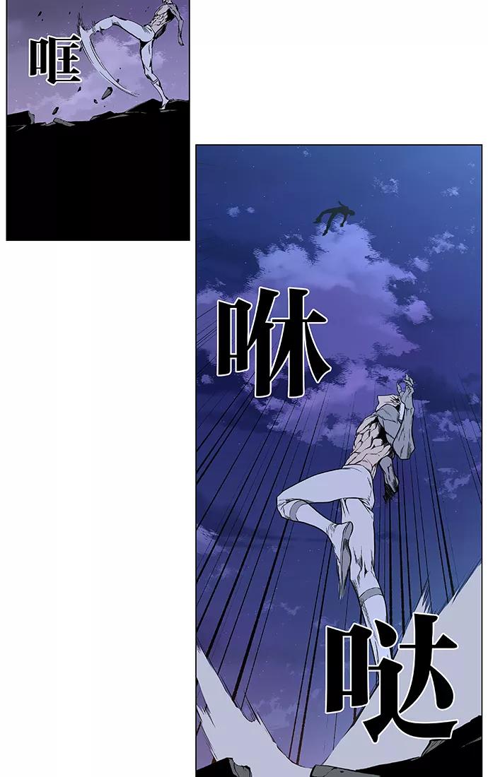 大贵族 第412话 第22页