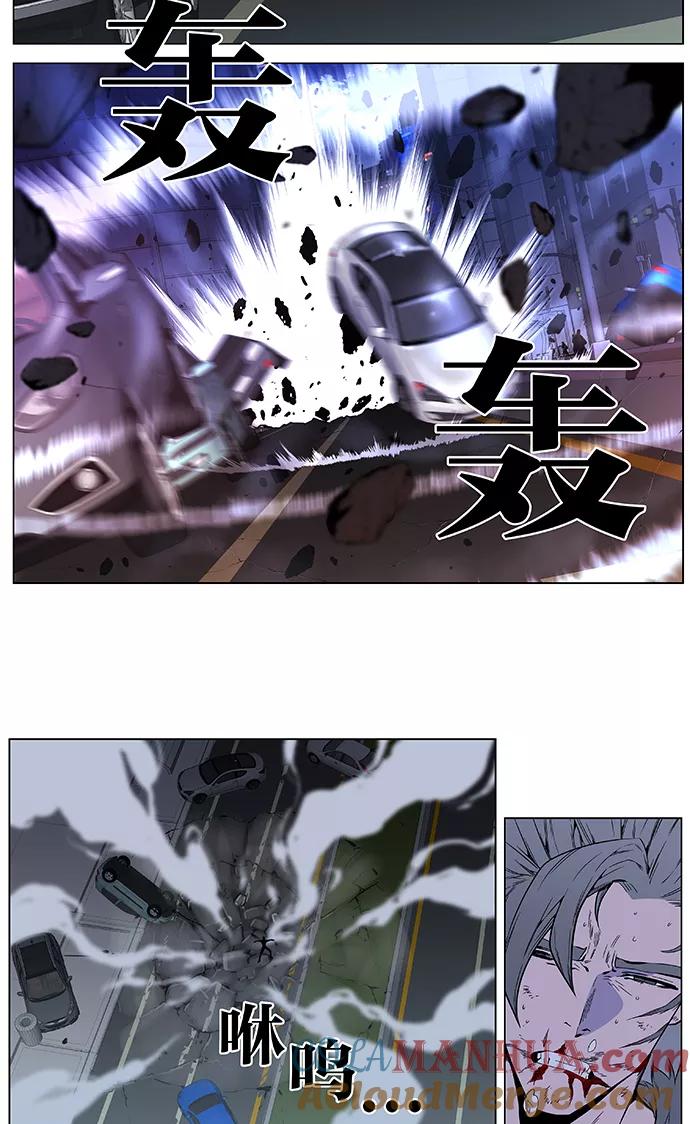 大贵族 第412话 第27页