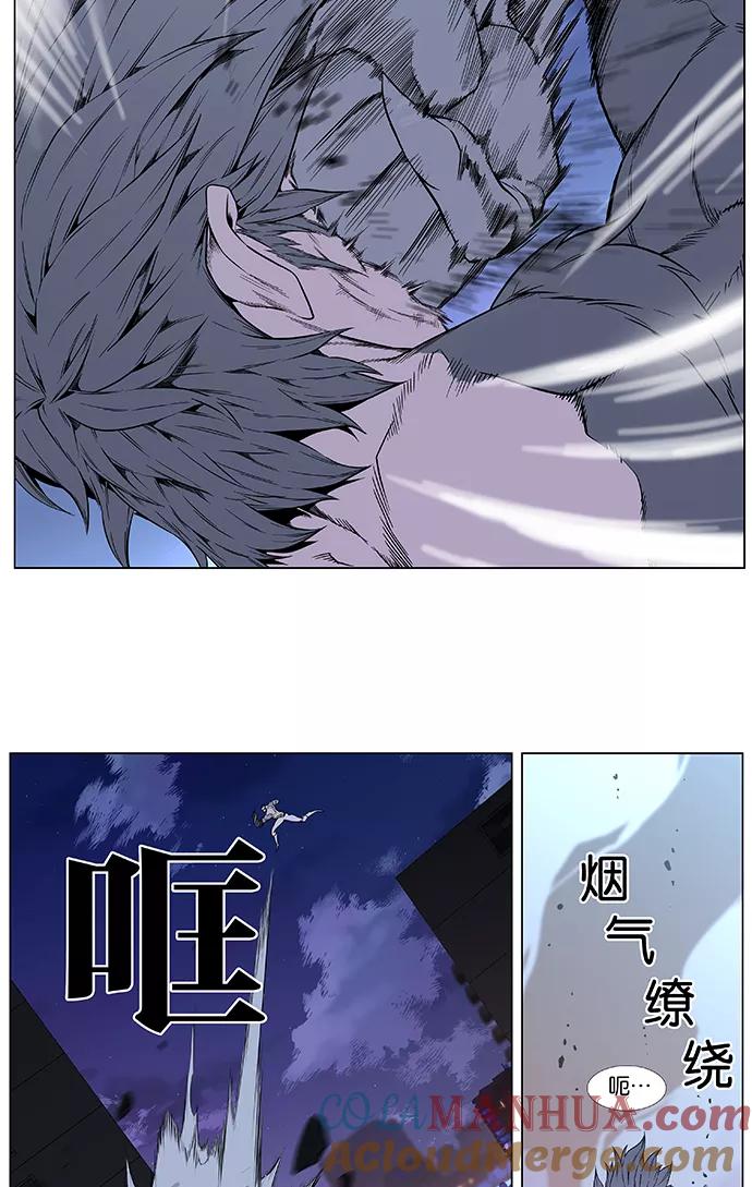 大贵族 第412话 第13页