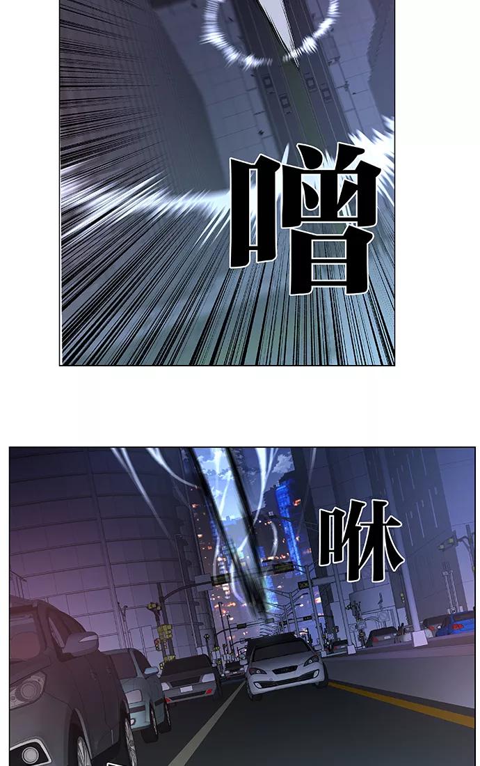 大贵族 第412话 第26页