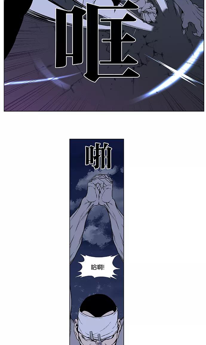 大贵族 第412话 第24页