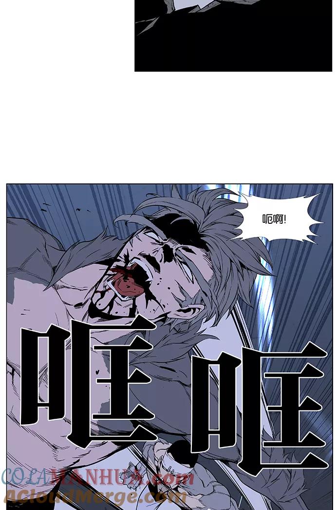 大贵族 第412话 第23页