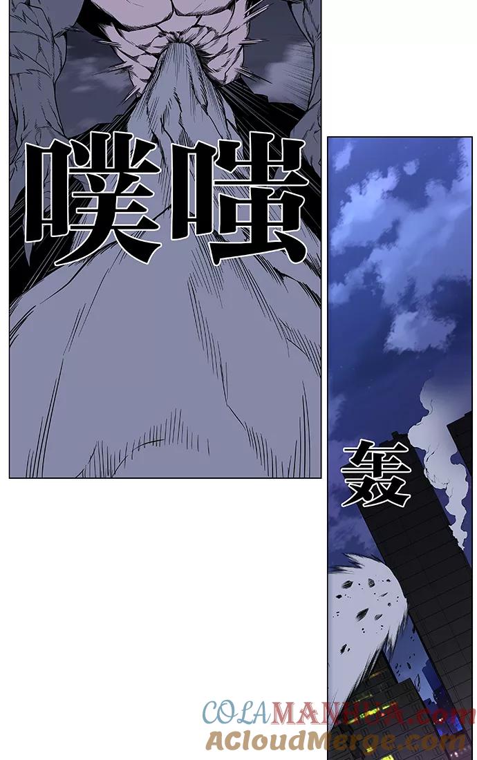 大贵族 第412话 第15页