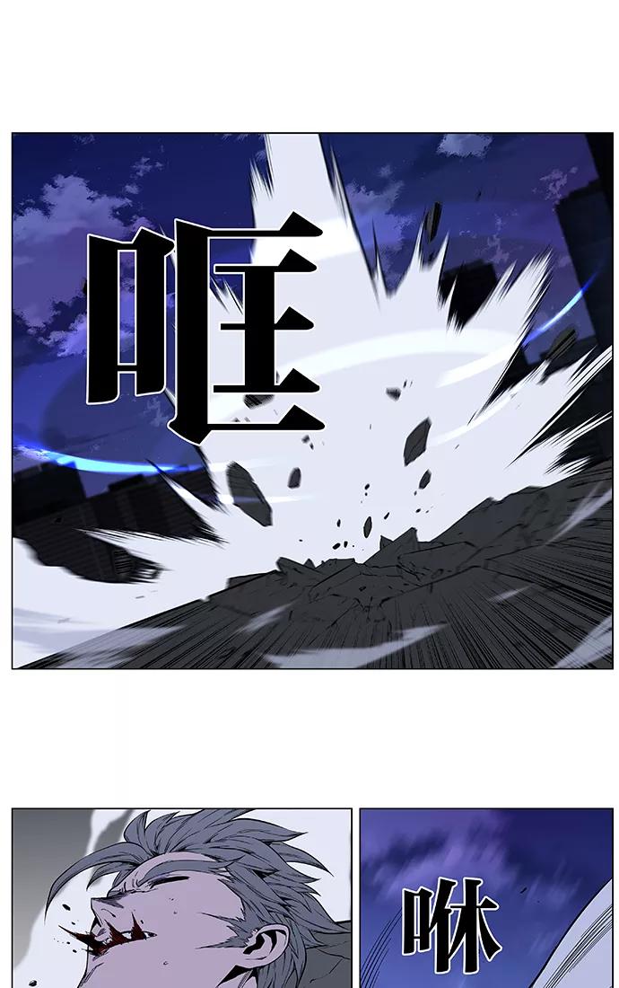 大贵族 第412话 第20页