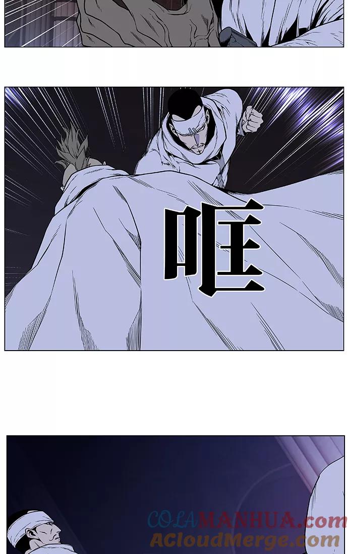 大贵族 第413话 第13页