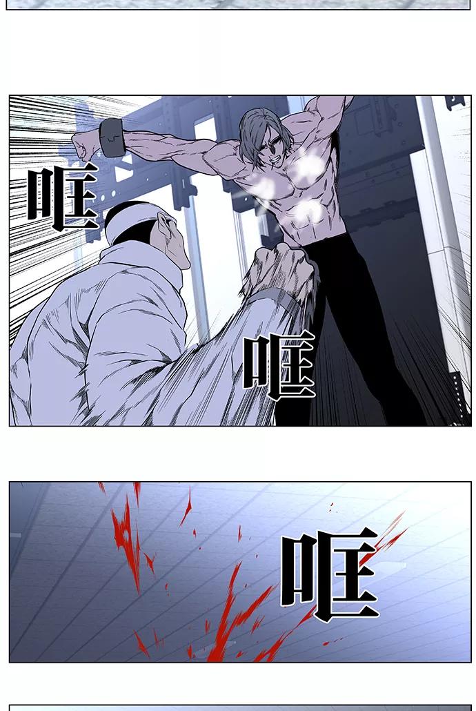大贵族 第414话 第24页