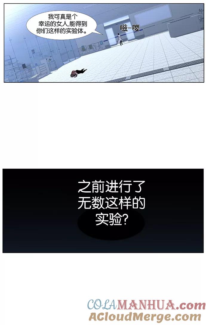 大贵族 第415话 第9页