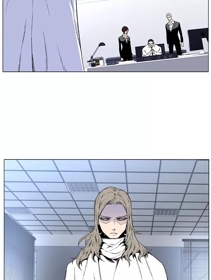 大贵族 第415话 第34页