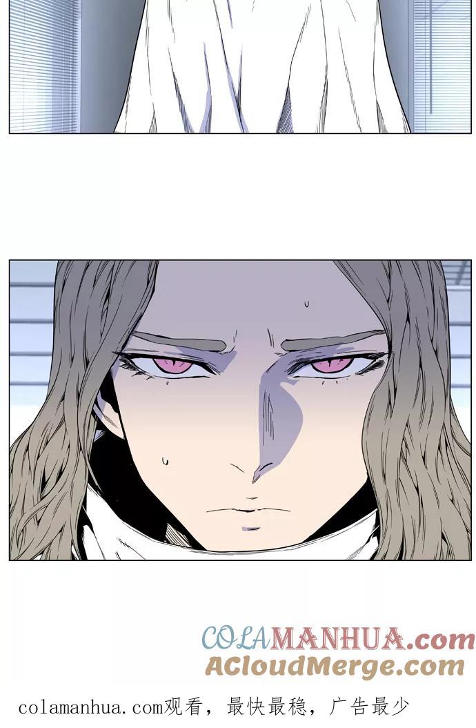 大贵族 第415话 第35页