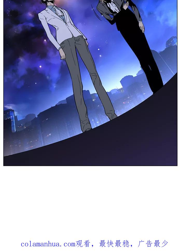 大贵族 第416话 第50页