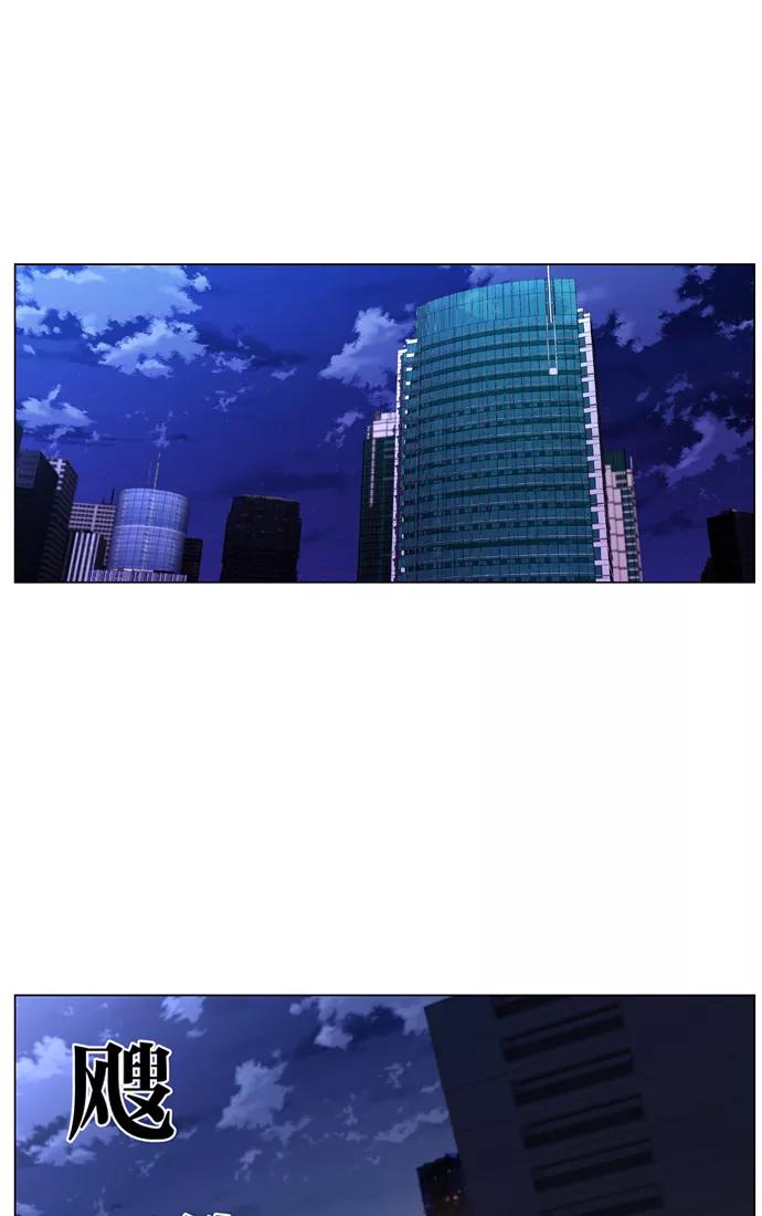 大贵族 第416话 第2页
