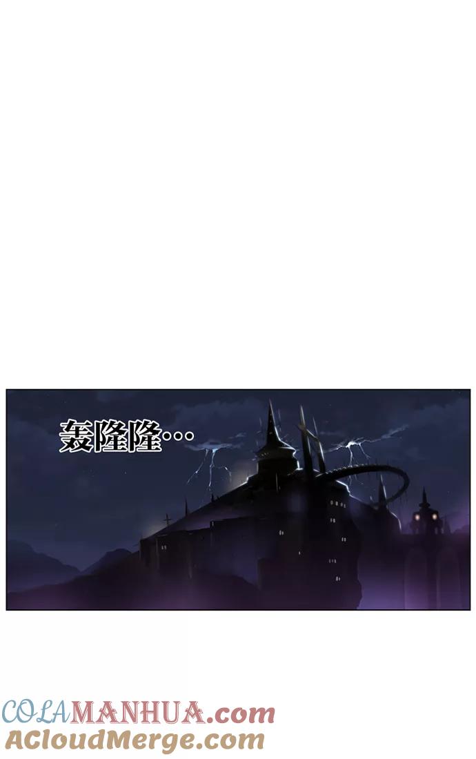 大贵族 第417话 第13页