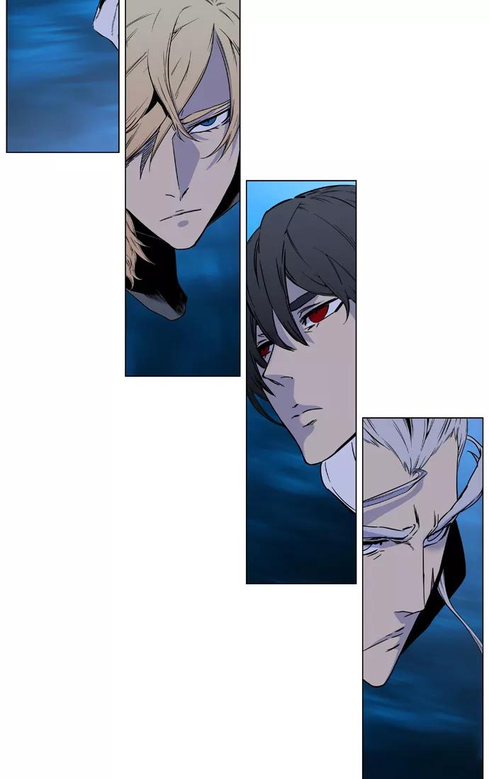 大贵族 第417话 第8页