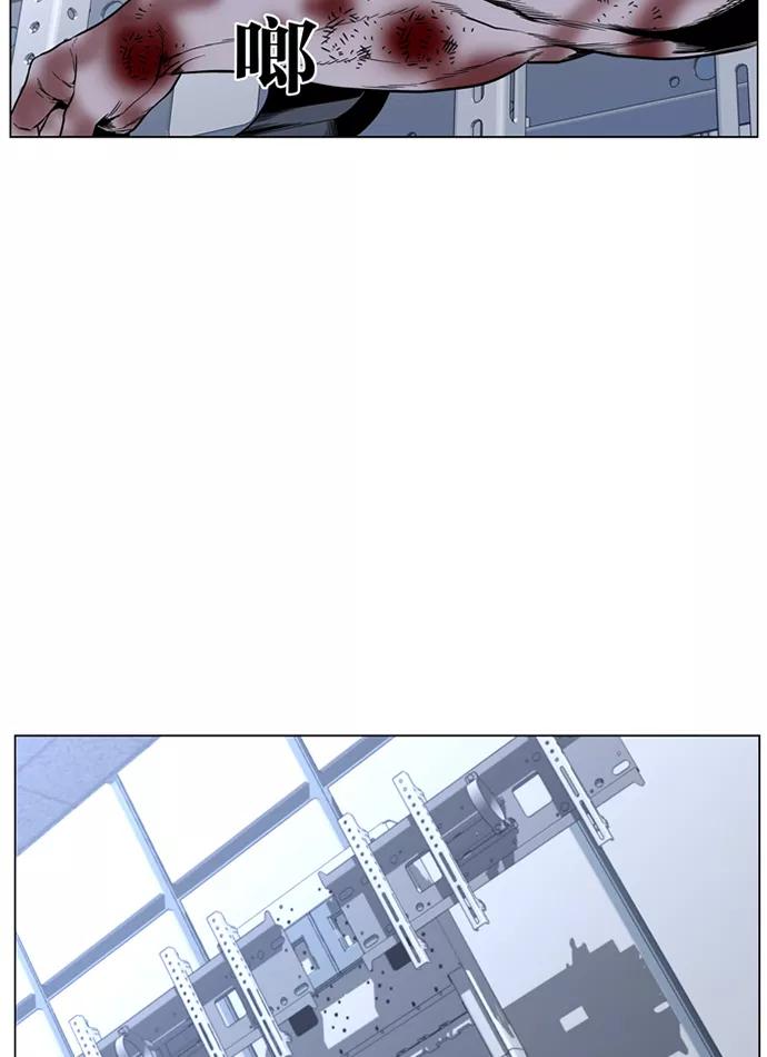 大贵族 第417话 第47页
