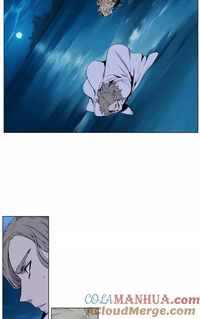 大贵族 第417话 第7页