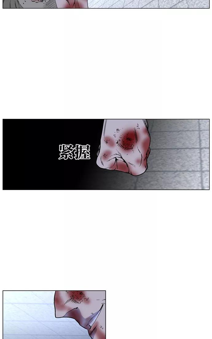 大贵族 第417话 第56页