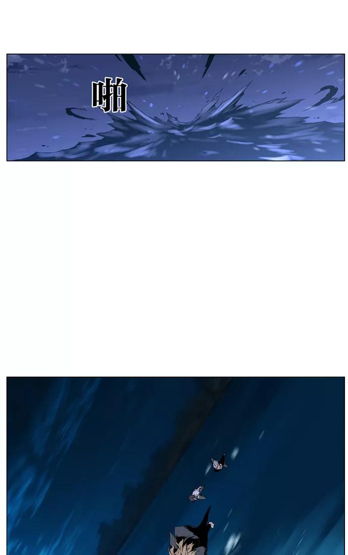 大贵族 第417话 第6页