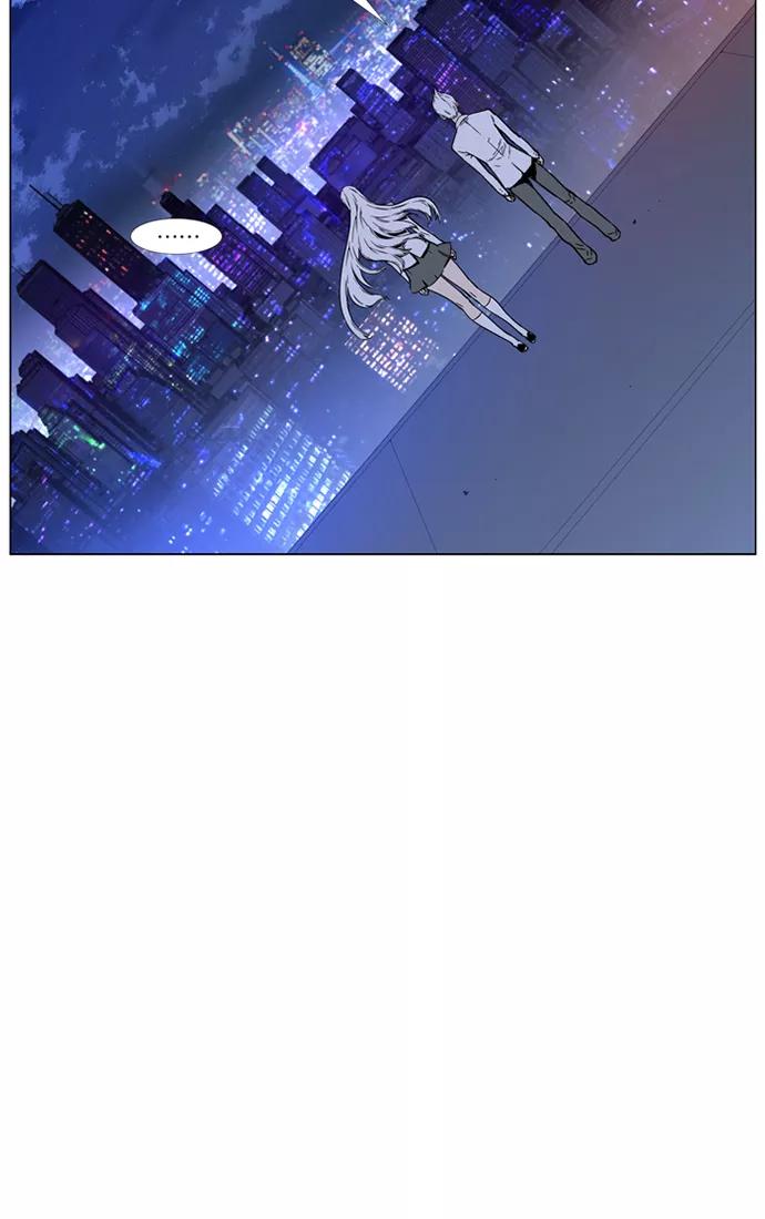 大贵族 第417话 第5页