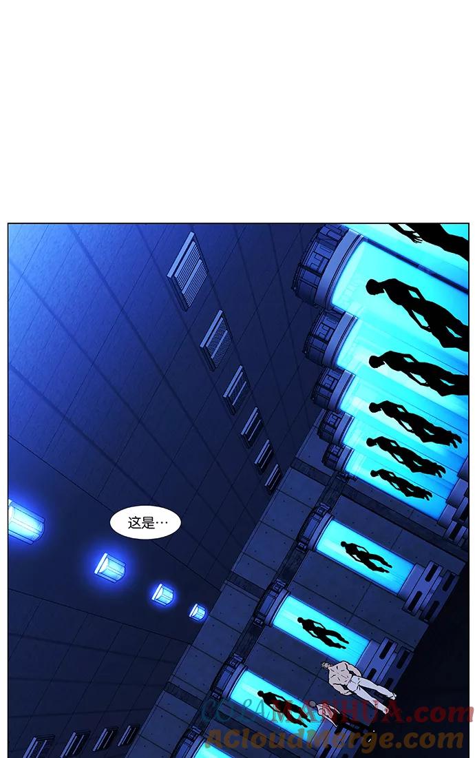 大贵族 第418话 第31页