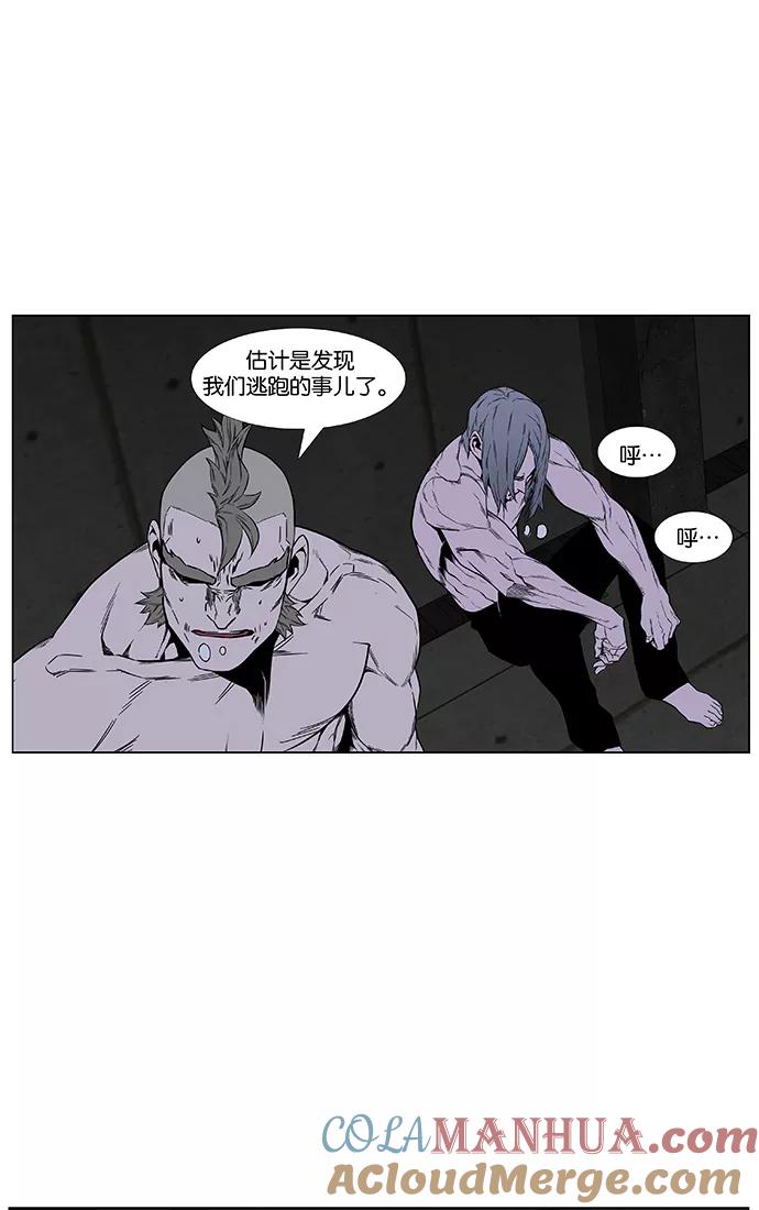 大贵族 第418话 第19页