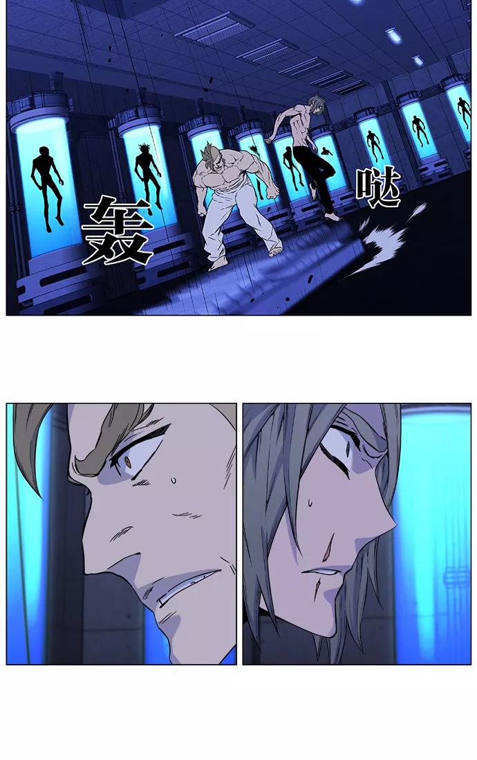 大贵族 第418话 第30页