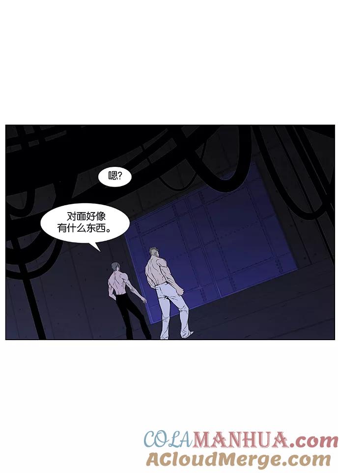 大贵族 第418话 第25页