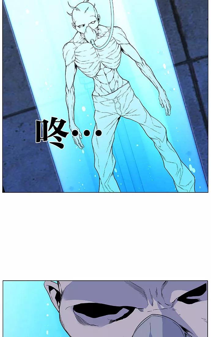 大贵族 第418话 第33页