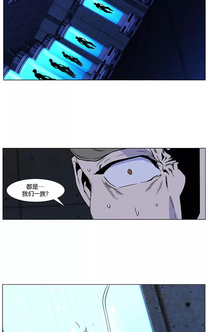 大贵族 第418话 第32页