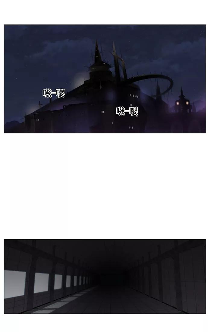 大贵族 第418话 第18页